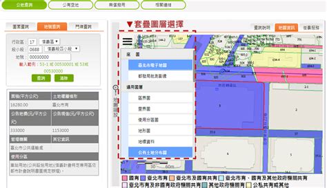 土地長寬查詢|全方位地籍資料查詢系統